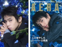 羽生結弦×蜷川実花　『羽生結弦写真集　Tai』に「青バラ」収録決定！　羽生さんは「写真たちを楽しんでいただけたらうれしい」