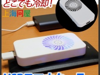 株式会社ドスパラのプレスリリース画像