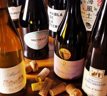 原価 ビストロ BAN/株式会社KIDSのプレスリリース画像