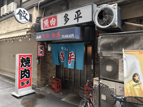 天ぷら・焼肉・ラーメン…。大阪の「旨い！」を味わえる厳選4店☆#7