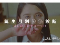 トレンダーズ株式会社のプレスリリース画像