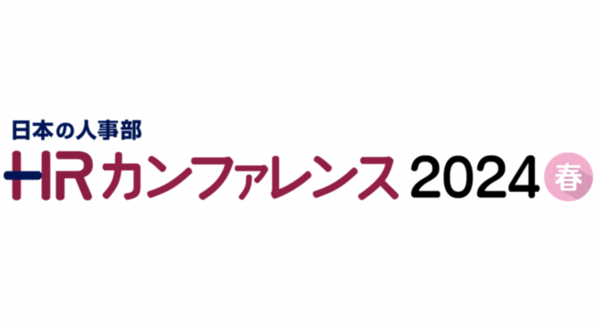パーソルイノベーション株式会社のプレスリリース画像