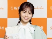 宮田愛萌⒞新潮社