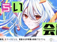 株式会社Unpackedのプレスリリース画像
