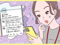 後輩がSNSに会社の悪口を書き込んでた！　見つけたら注意するべき？