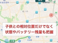 Writeback Co.,Ltd.のプレスリリース画像