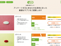 株式会社さいごのカギのプレスリリース画像
