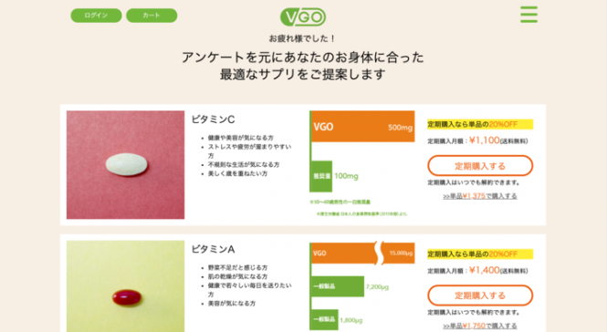 株式会社さいごのカギのプレスリリース画像