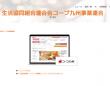 ZETA株式会社のプレスリリース画像