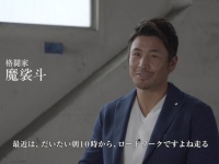 株式会社ユーピーエスのプレスリリース画像