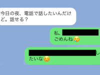 断っても嫌われない。モテる女性が使う「電話」のかわいい断り方