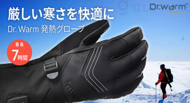 株式会社Glotureのプレスリリース画像