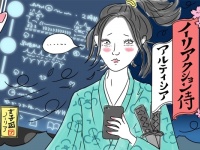 「クソリプ」に完全勝利する方法