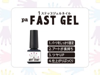 株式会社 Dear Lauraのプレスリリース画像
