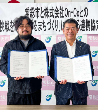 株式会社On-Coのプレスリリース画像