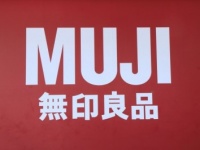 もう手放せないっ！　無印良品で「絶対買うべき」アイテム・6選