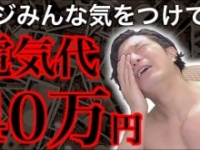 コアラ小嵐公式ユーチューブチャンネルより https://www.youtube.com/channel/UCM3Eo_7bq7Z1EuksMgs5jCA