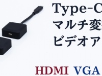 株式会社サードウェーブのプレスリリース画像