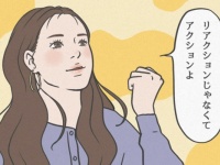「意中の男性を落とす」ことに成功した女性の行動