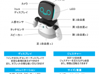 株式会社シャンティのプレスリリース画像