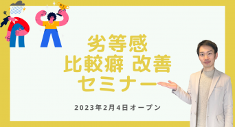 合同会社WaReKaRaのプレスリリース画像
