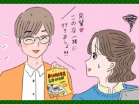 職場の人に好かれて困っている。気まずさを残さない“ベストな対応” とは