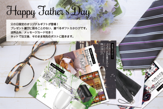 株式会社エッグのプレスリリース画像