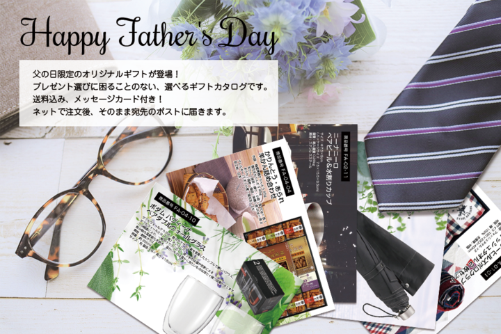 株式会社エッグのプレスリリース画像