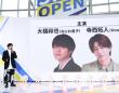 加藤シゲアキ(原作・脚本)登壇！　大橋和也(なにわ男子)×寺西拓人(timelesz) 　2026年4月上演『AmberS -アンバース-』発表会！！