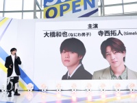 加藤シゲアキ(原作・脚本)登壇！　大橋和也(なにわ男子)×寺西拓人(timelesz) 　2026年4月上演『AmberS -アンバース-』発表会！！