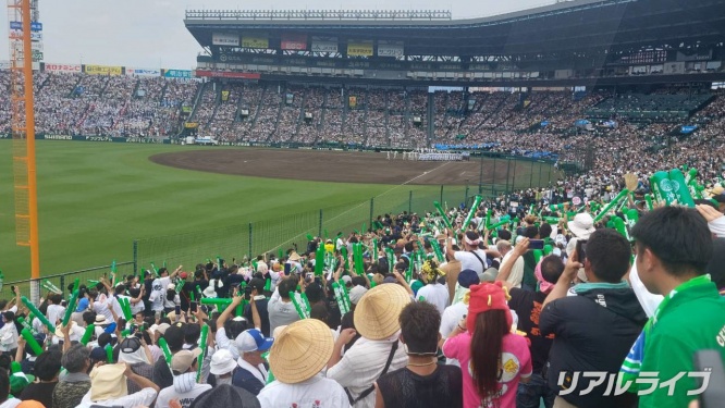 決勝戦