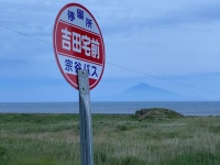 便利そう...？（画像は道民の人＠North_ern2