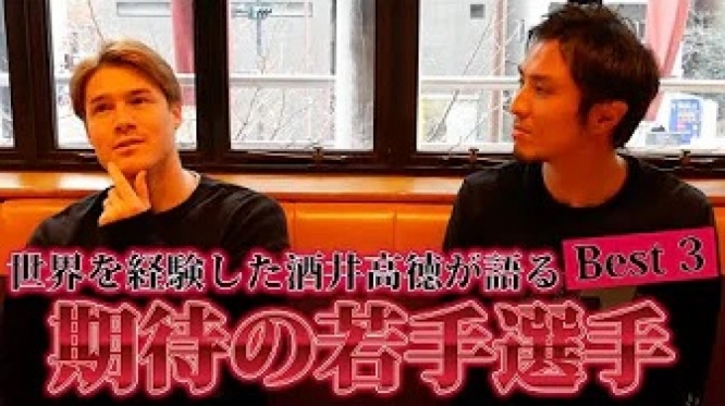 那須大亮の公式ユーチューブチャンネルよりhttps://www.youtube.com/channel/UCQ1PA9Rj7x6ydublqYz_ZXA