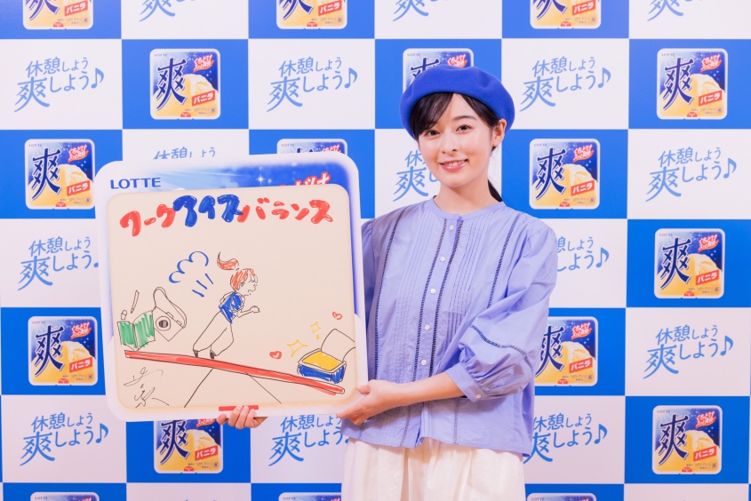 森七菜出演　ロッテ『爽』新WEB動画公開！　森は「中学生の時、美術部でした」