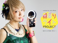 きびだんご株式会社のプレスリリース画像