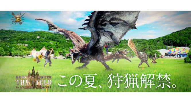 株式会社ニジゲンノモリのプレスリリース画像