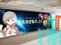 株式会社ミクシィ・リクルートメントのプレスリリース画像