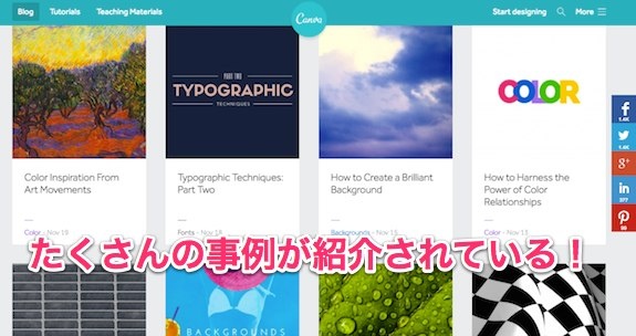 web_design_collection_app_20