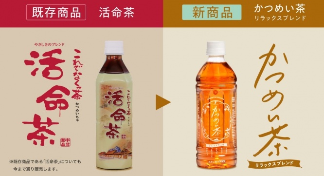 中北薬品株式会社のプレスリリース画像