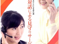コミュニケーションパートナー株式会社のプレスリリース画像