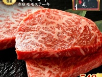 【ふるさと納税】米沢牛とフルーツが人気！　山形県長井市の返礼品ランキングトップ3【2024年11月版】