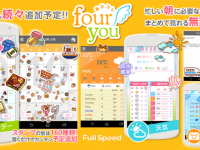 株式会社フルスピードのプレスリリース画像