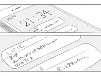 セカンド女子が「本命になれないと気づいた瞬間」