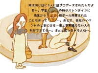 それほんと？　テカった細マッチョが語る「モテエピソード」がやばすぎた