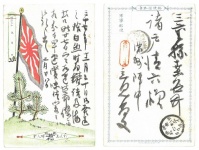 桑名市のプレスリリース画像
