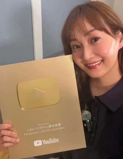 Instagram:藤本美貴(@mikittyfujimoto)より