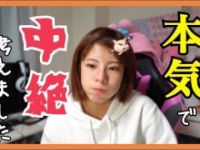 「妻が綺麗過ぎる。」公式ユーチューブチャンネルより https://www.youtube.com/@user-nu2sx7ll7w