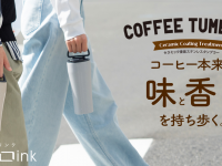 株式会社アトラスのプレスリリース画像