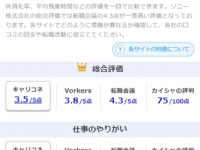 株式会社グローバルウェイのプレスリリース画像