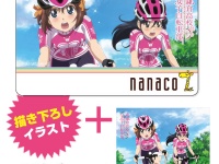 株式会社セブンネットショッピングのプレスリリース画像